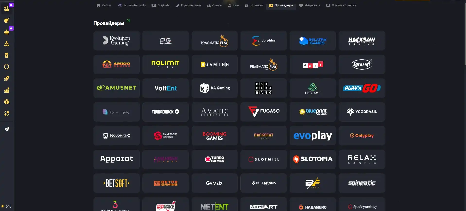 Мобильное приложение Вулкан Гранд на телефоне