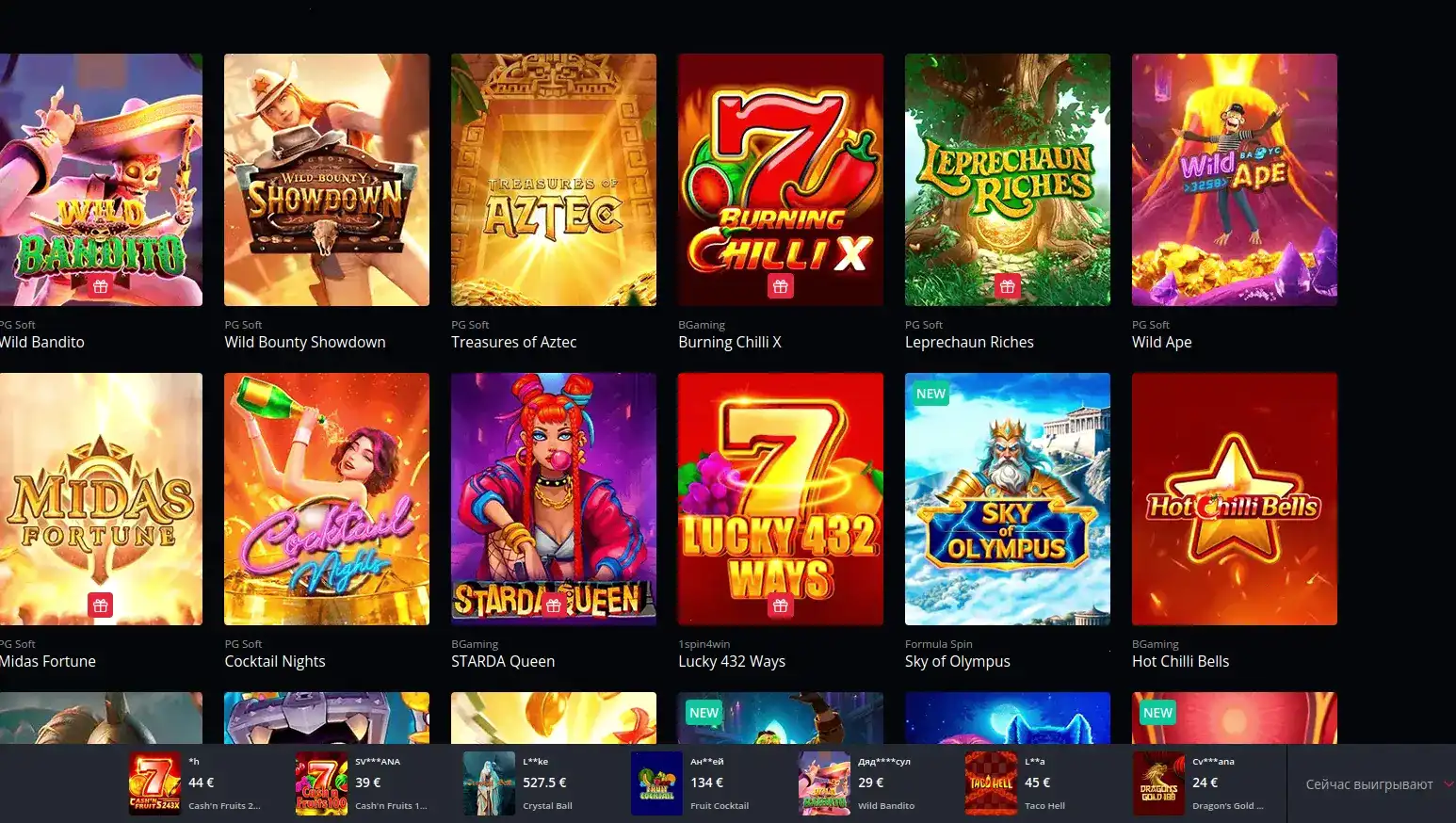 Джекпот в казино Вулкан Гранд